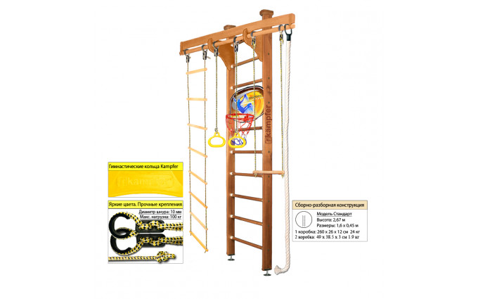 Шведская стенка Kampfer Wooden Ladder Ceiling Basketball Shield (№2 Ореховый Стандарт)