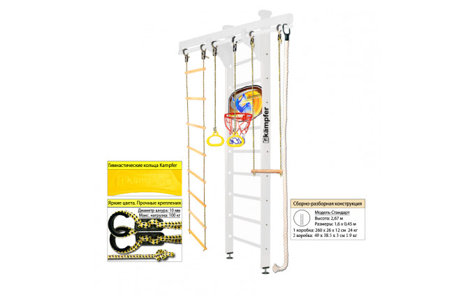 Шведская стенка Kampfer Wooden Ladder Ceiling Basketball Shield (№6 Жемчужный Стандарт)