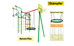 Спортивно-игровой комплекс Kampfer Aurora Plus