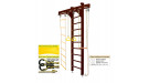 Шведская стенка Kampfer Wooden Ladder Ceiling (№5 Шоколадный Стандарт)